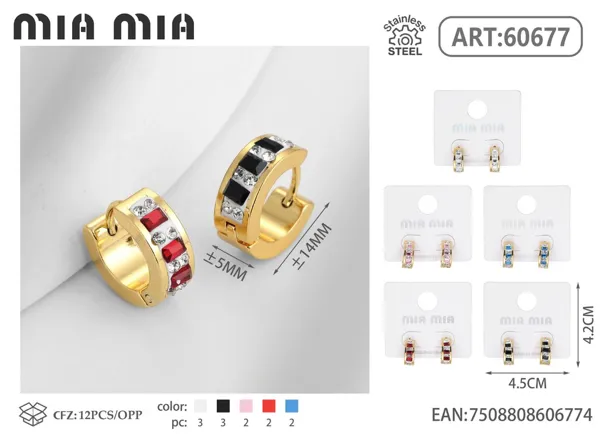 Aretes