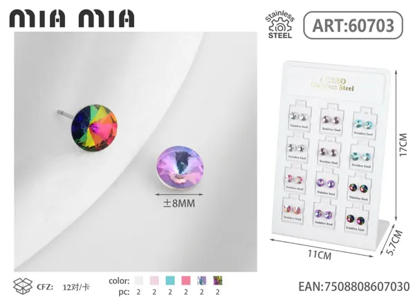 Aretes