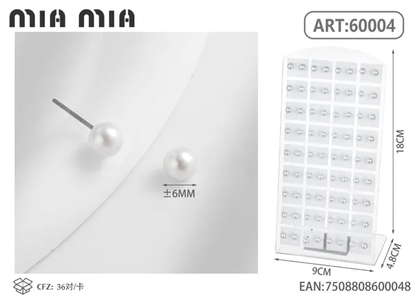 Aretes