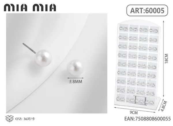 Aretes