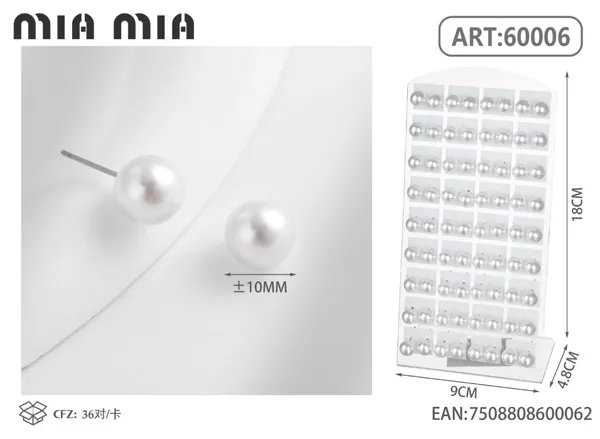 Aretes