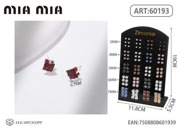 Aretes