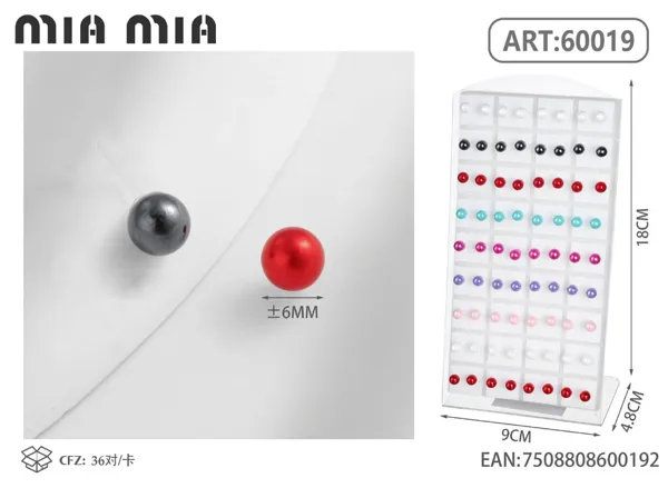 Aretes