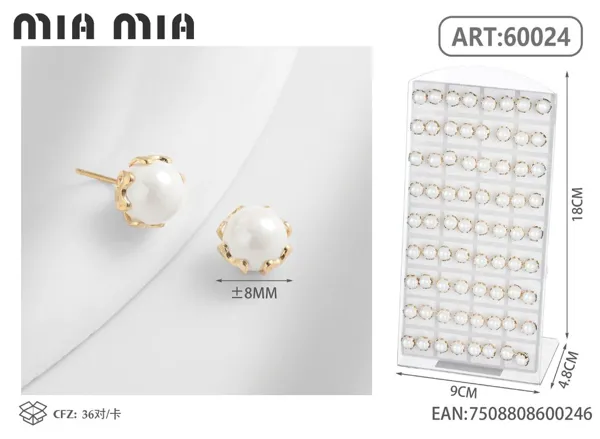 Aretes