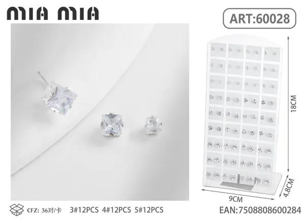 Aretes