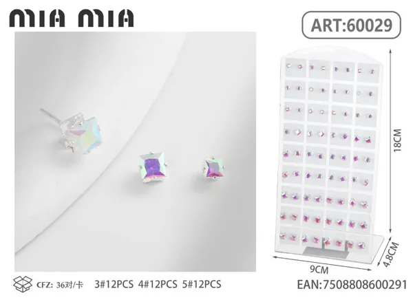 Aretes