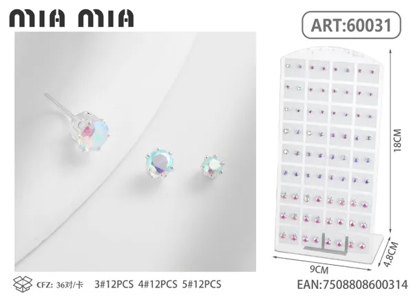 Aretes