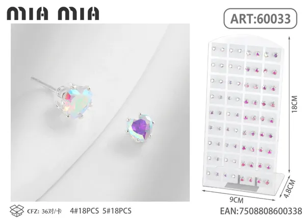 Aretes