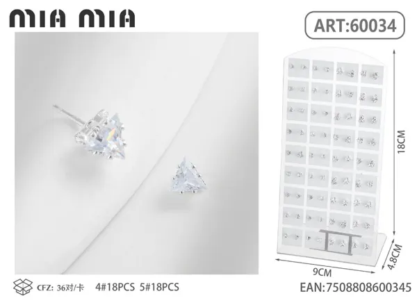 Aretes