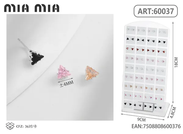 Aretes