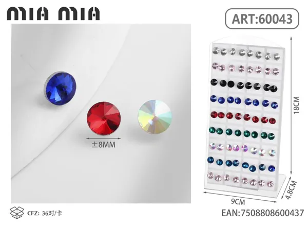 Aretes