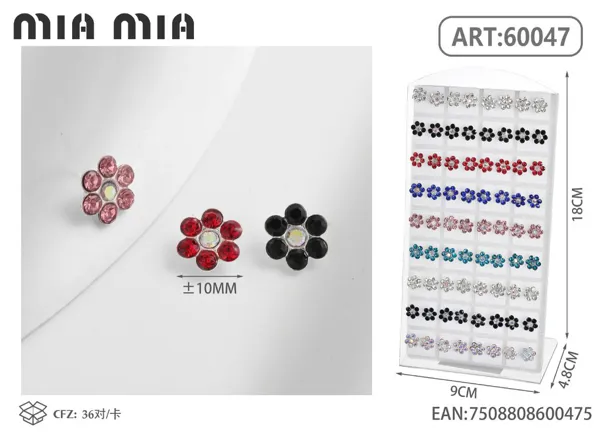 Aretes