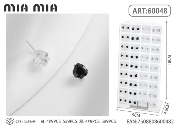 Aretes