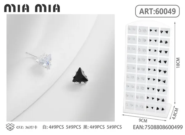 Aretes