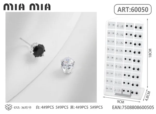 Aretes