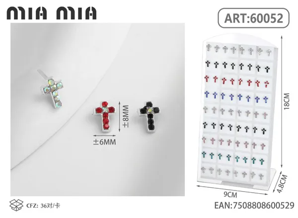 Aretes