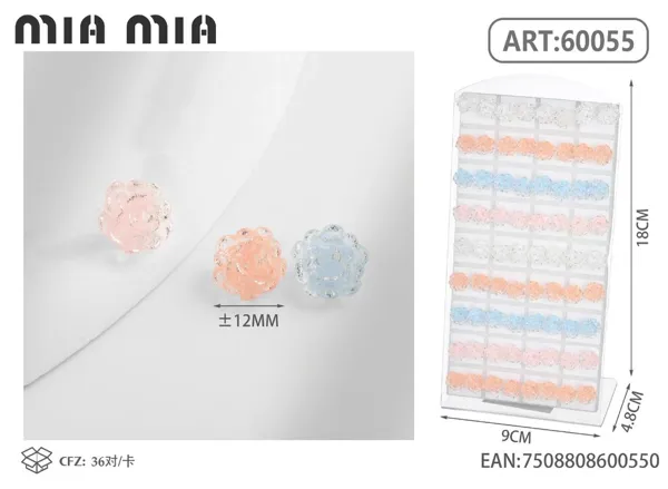 Aretes