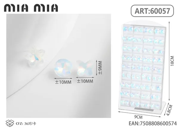 Aretes