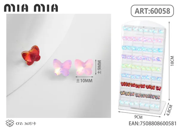 Aretes