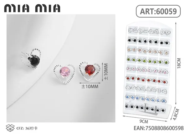 Aretes