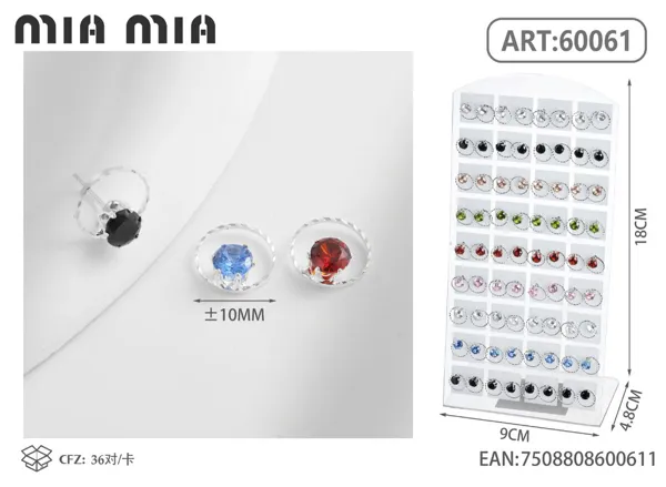 Aretes
