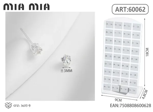 Aretes