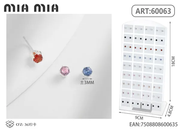 Aretes