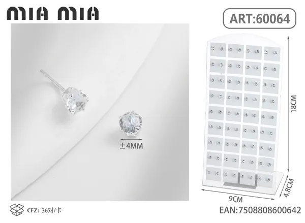 Aretes