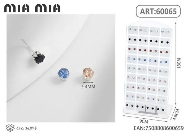 Aretes