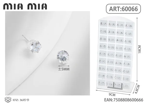 Aretes