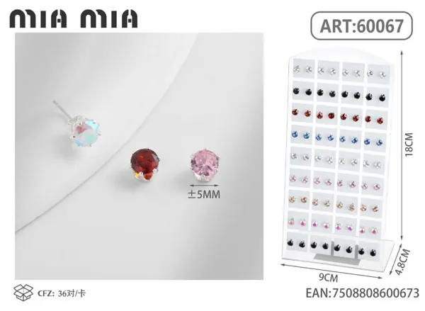 Aretes