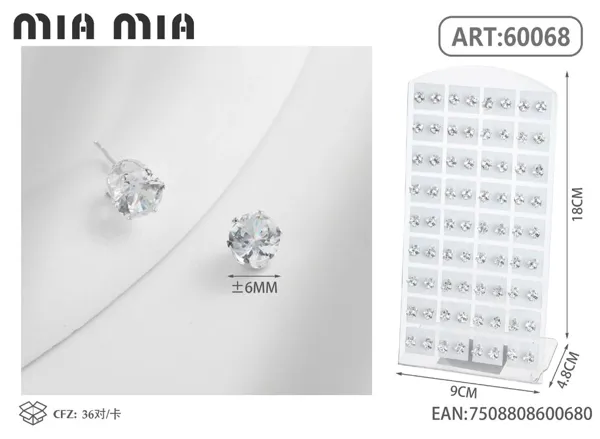 Aretes