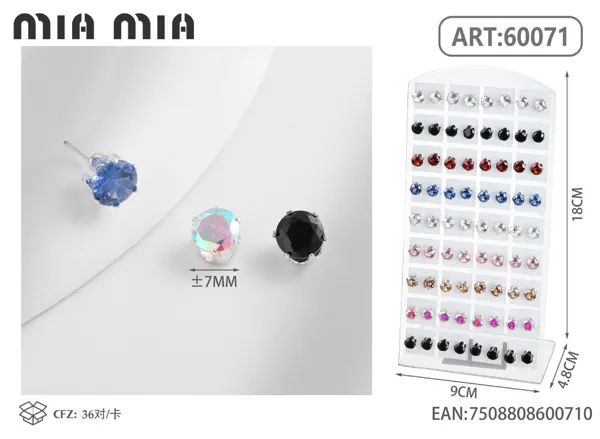 Aretes