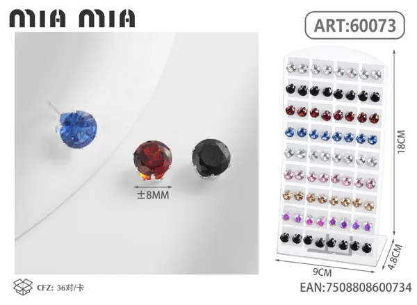 Aretes