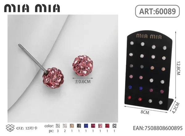 Aretes