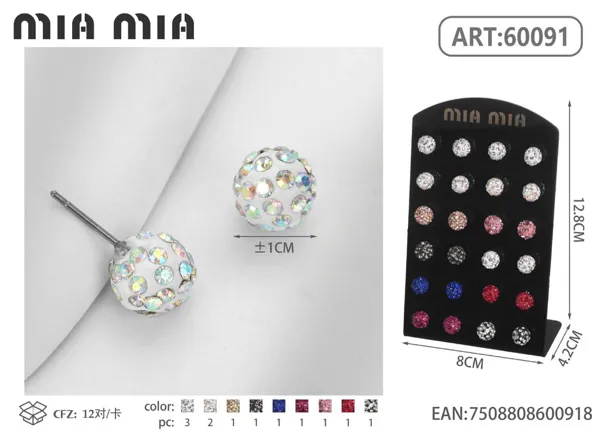 Aretes