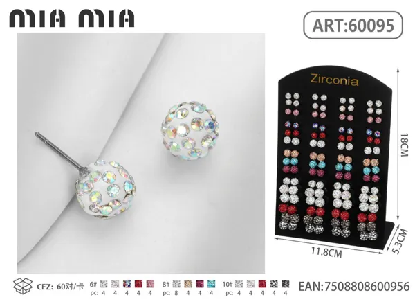 Aretes