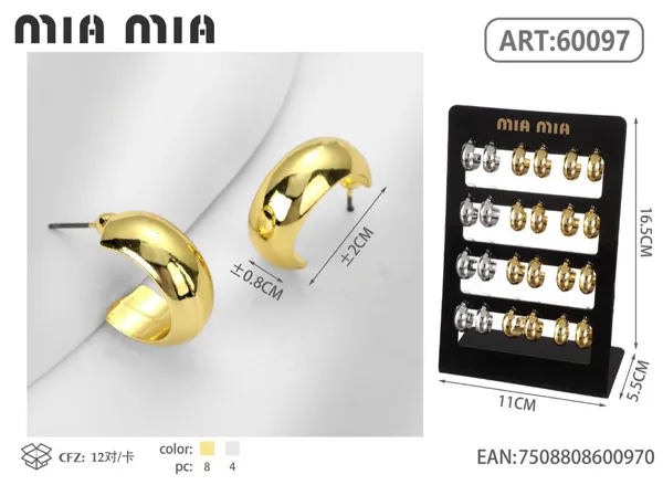 Aretes