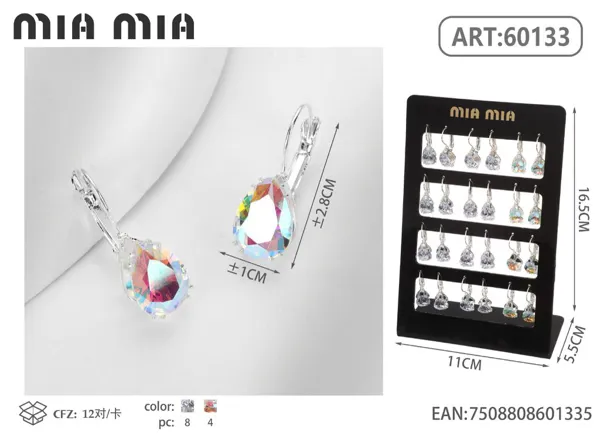 Aretes