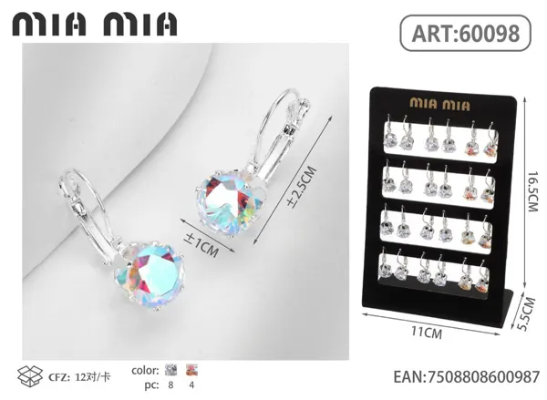 Aretes