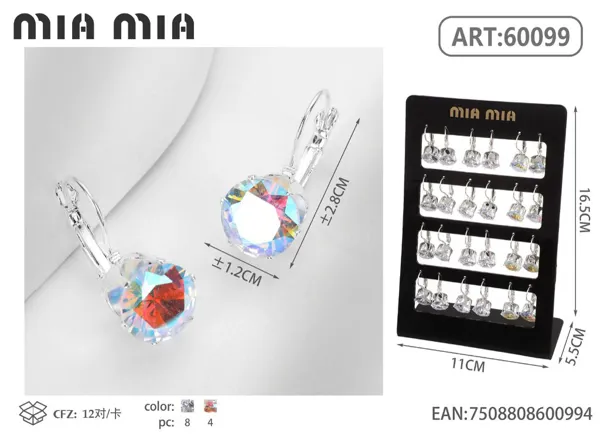 Aretes