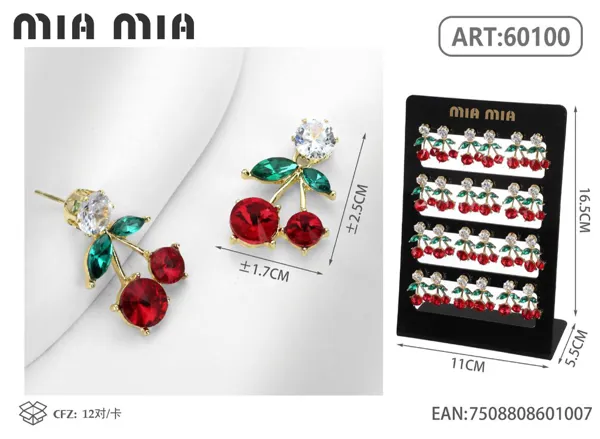 Aretes
