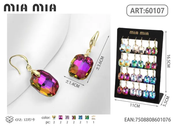 Aretes