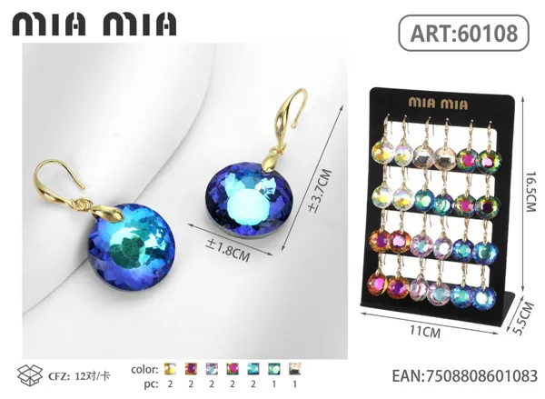Aretes