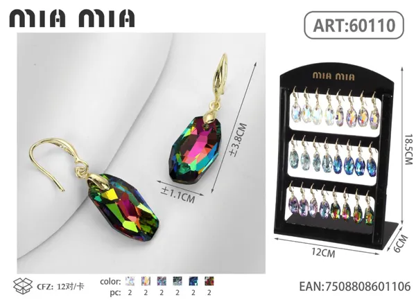 Aretes