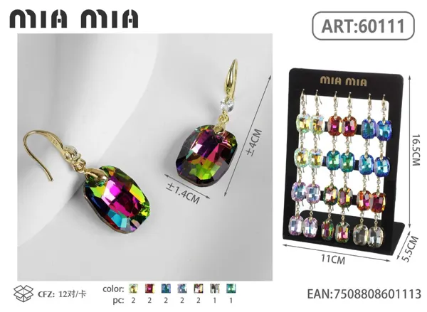 Aretes