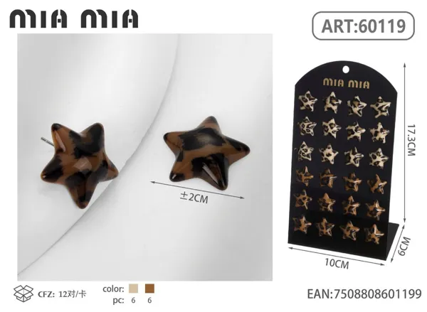 Aretes