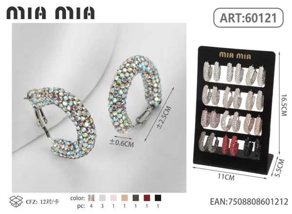Aretes