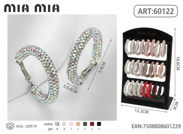 Aretes