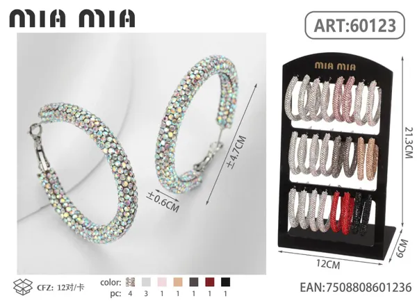 Aretes
